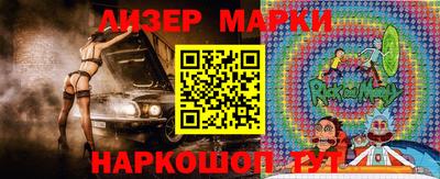 каннабис Шебекино