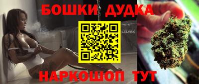 каннабис Шебекино