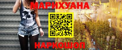 каннабис Шебекино