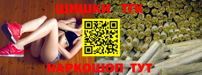 каннабис Шебекино