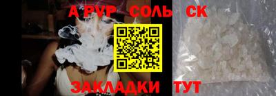 кокаин Шахты