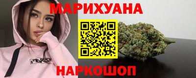 каннабис Шебекино