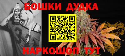 кокаин Шахты