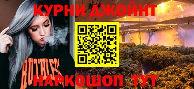 каннабис Шебекино