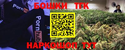 каннабис Шебекино
