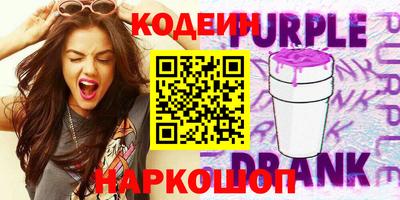 кокаин Шахты