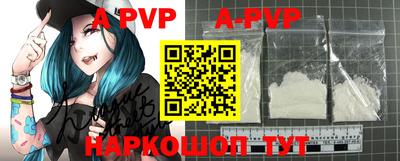 mdpv Шелехов