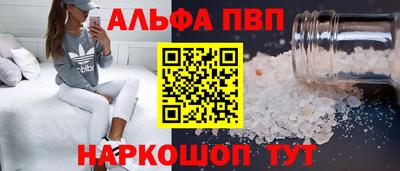 кокаин Шахты