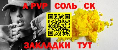 каннабис Шебекино