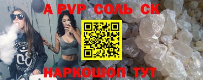каннабис Шебекино