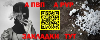 mdpv Шелехов