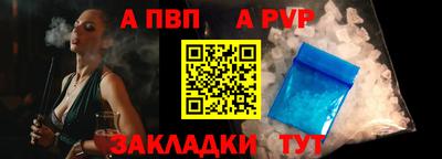 каннабис Шебекино
