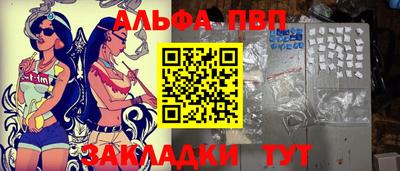 mdpv Шелехов