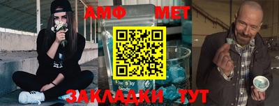 синтетический гашиш Янаул