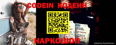 каннабис Шебекино