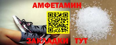 mdpv Шелехов