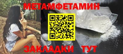каннабис Шебекино