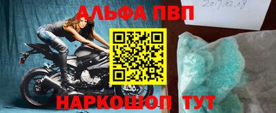 каннабис Шебекино