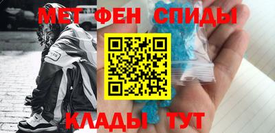 mdpv Шелехов