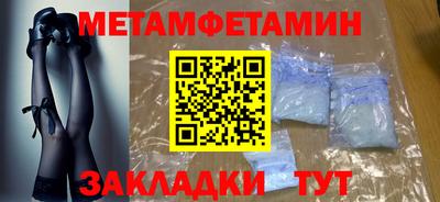 кокаин Шахты