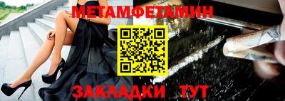 mdpv Шелехов