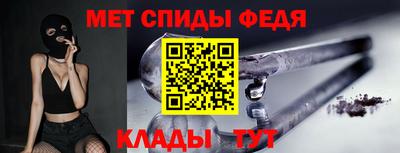 mdpv Шелехов
