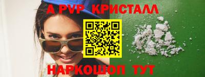 mdpv Шелехов