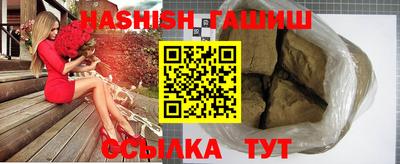 каннабис Шебекино