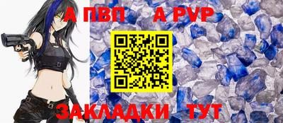 mdpv Шелехов