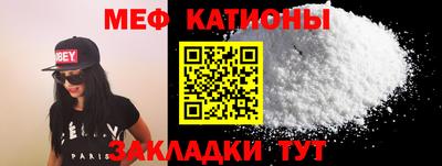 mdpv Шелехов