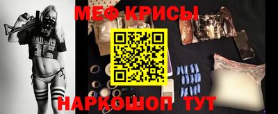mdpv Шелехов