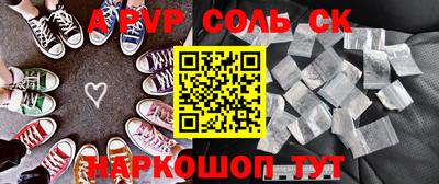 кокаин Шахты