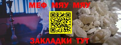 кокаин Шахты