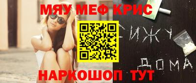 mdpv Шелехов