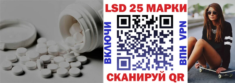 Лсд 25 экстази ecstasy хочу Мончегорск