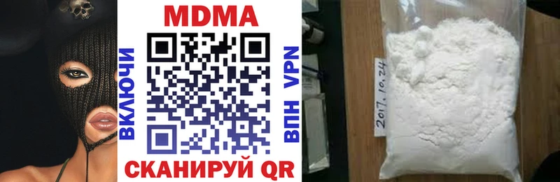 MDMA Molly Мончегорск