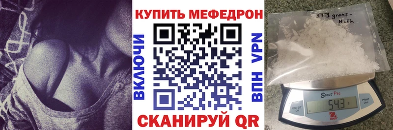 МЯУ-МЯУ 4 MMC  Мончегорск 