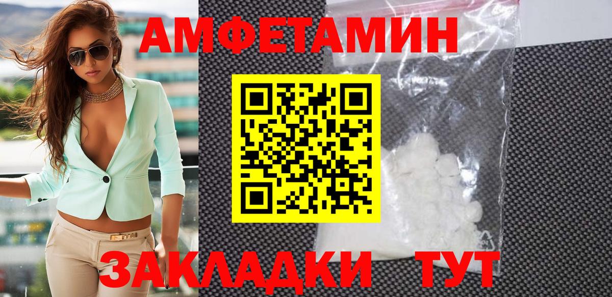 МЕТАМФЕТАМИН пудра  МЕТАМФЕТАМИН пудра  Вход с VPN  Мончегорск 