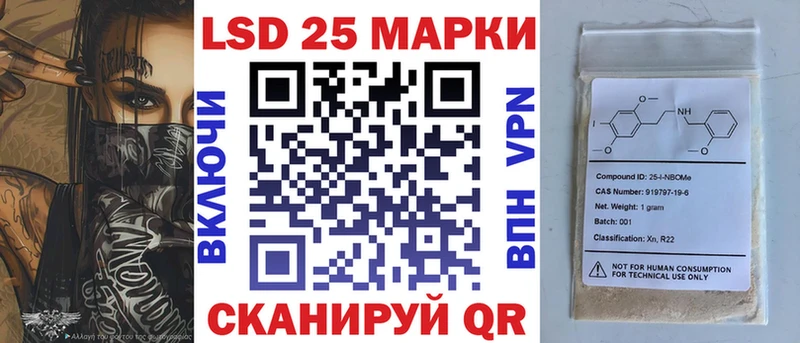 Наркотические марки 1500мкг  магазин продажи   Мончегорск 