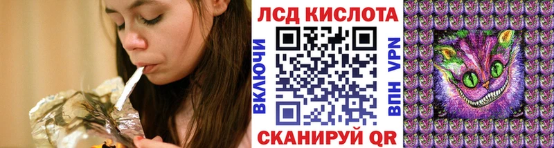 Наркотические марки 1500мкг Мончегорск